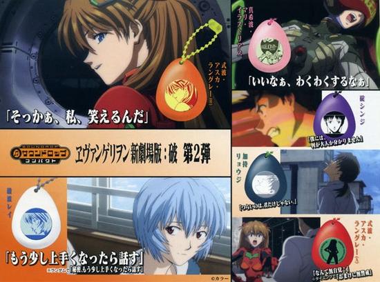 楽天市場】【新世紀エヴァンゲリヲン】サウンドロップコンパクト 新