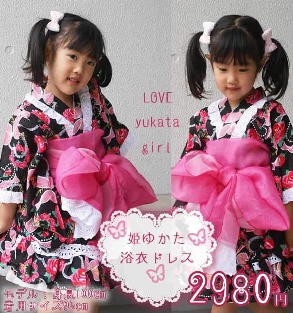 浴衣ドレス ブラック 幼稚園保育園夏祭り夕涼み会 フリフリ 素晴らしい品質