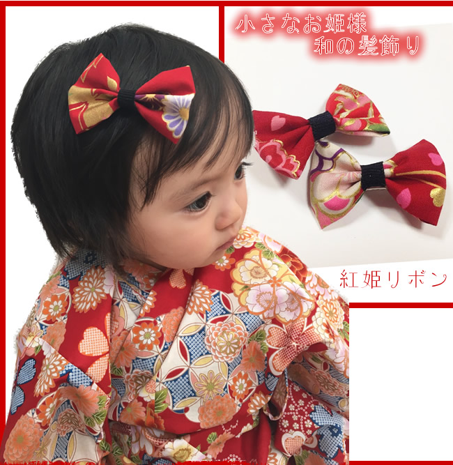Kimono Doll Festival Plump Princess Ribbon Headdress Hinamatsuri Japanese Hair Ornament Children Kimono Doll Festival Plump Princess Ribbon Headdress Hinamatsuri Japanese Hair Ornament Children