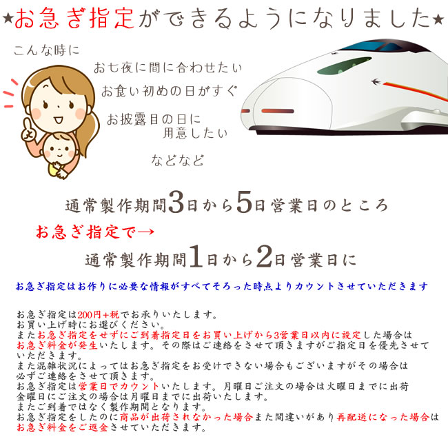 sunpuhimesakura rakuten global market excellent naming book de