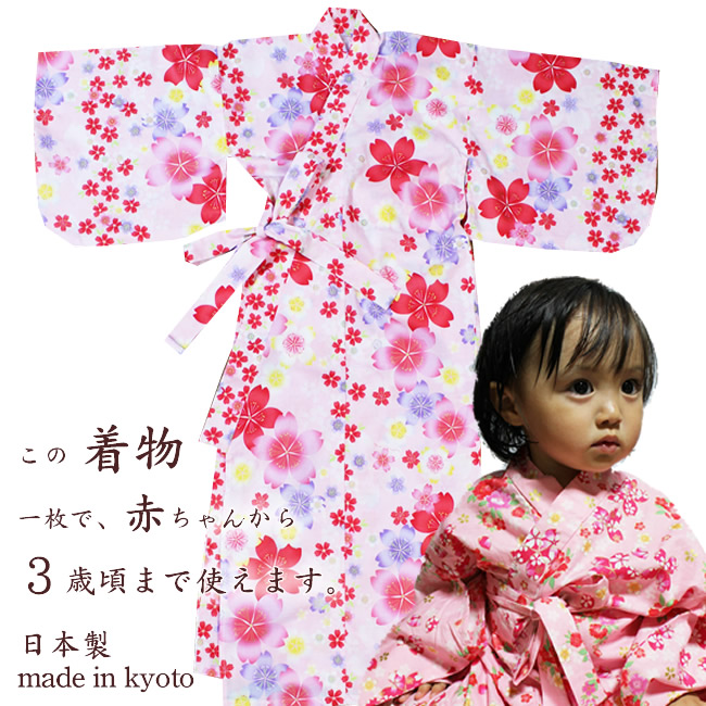 【着物】初節句　ピンク×エンジ 着物】初節句 ピンク×エンジ 着物】ピンクに小桜リング小紋+【袴
