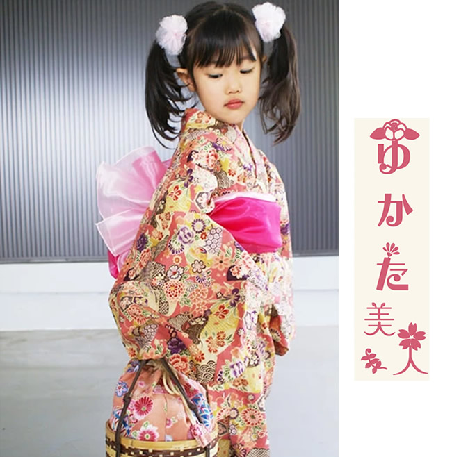 made インチ 京都名著浴衣 桃（サクラ色） 帯仕掛ける  3歳～5歳 100糎～115糎 サクラ色 売りわたす  着付け飾り気の無い 日本製七五三 100糎110糎
