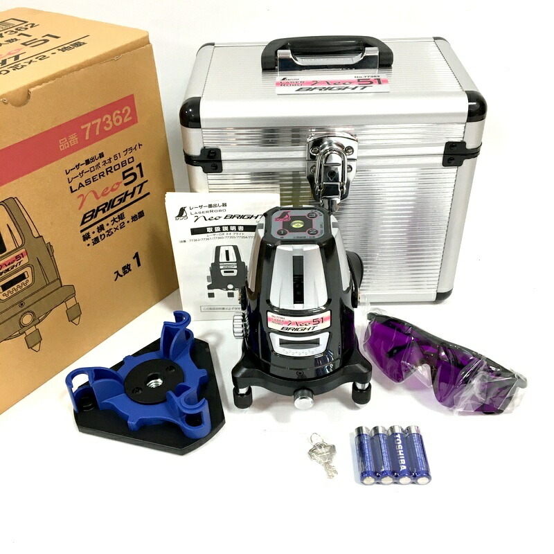 【中古】SINWA シンワ レーザ墨出し器 レーザーロボ Neo 51 BRIGHT 縦・横・大矩・通り路芯×2・地墨  77362 シンワ測定 未当てはめる △ DW3334