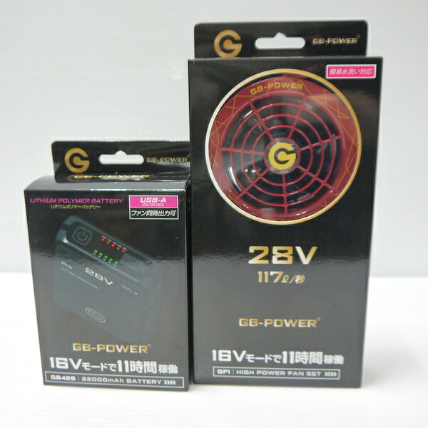 楽天市場】【CyoshinJapan】【訳あり未使用品】長信ジャパン『GB-POWER