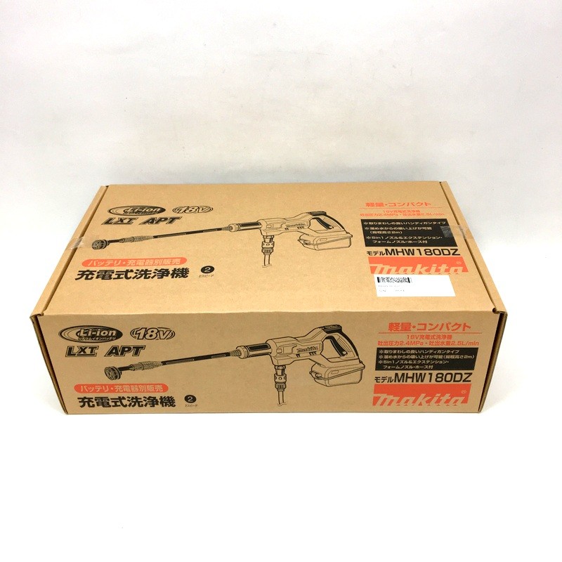 【中古】makitaマキタ 18V 充電式洗浄機 MHW180DZ 本体のみ 未使用 △ DW3463｜福井の買取販売　サンステップ