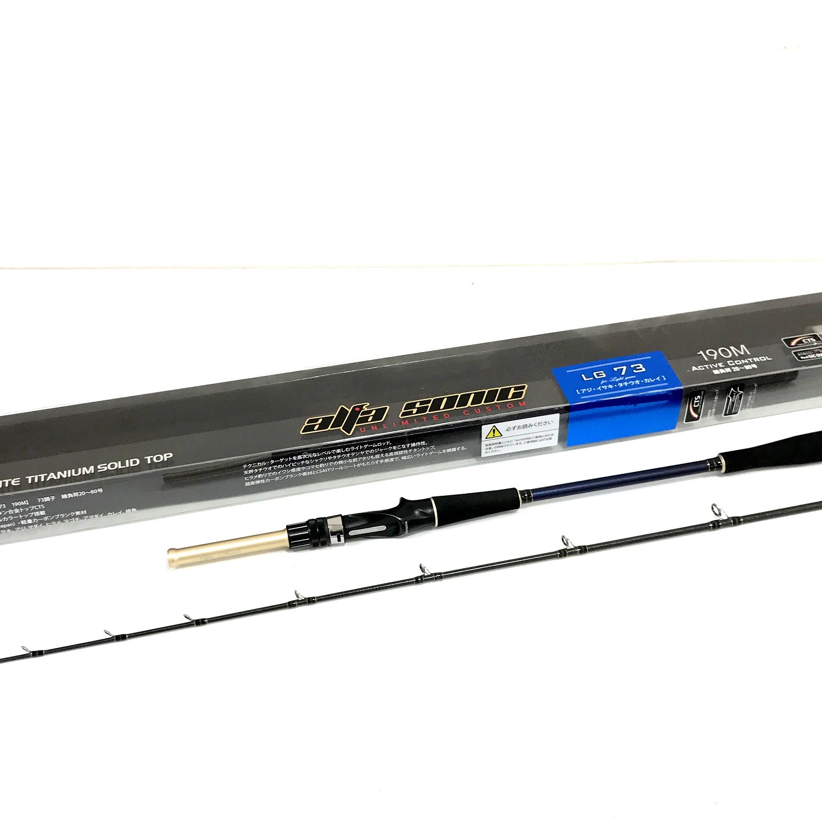 【中古】アルファタックル Alpha Tackle ALFA SONIC LG 73-190M ロッド 釣竿 船竿◇TA4409