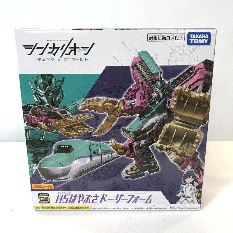 【中古】未当て嵌める TAKARA TOMY タカラトミー プラレール シンカリオン H5はやぶさドーザーフォーム  ◇TA4558-