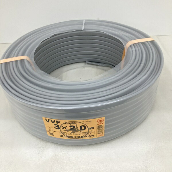【中古】2026年5月7日製 富士電線工業 VVFケーブル 3&times;2.0mm 灰色 100m 黒白赤 未使用 600Vビニル絶縁ビニルシースケーブル平形 ★DT738-｜福井の買取販売　サンステップ