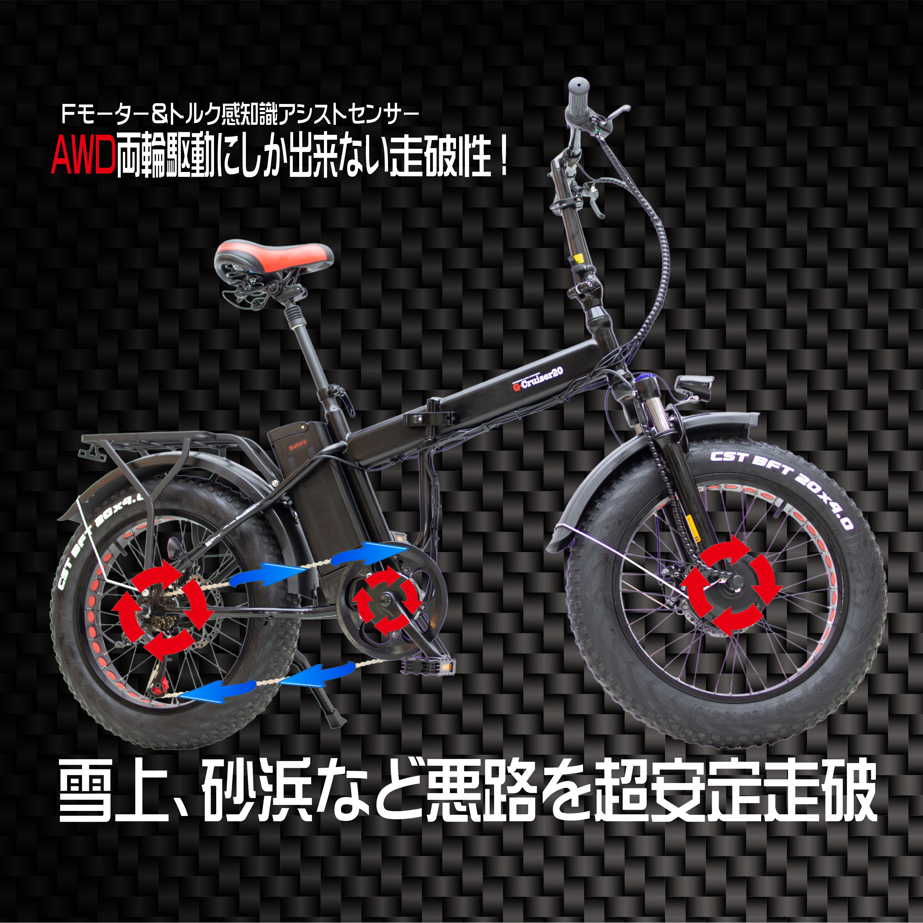 楽天市場】電動自転車 業界最安値に挑戦中！日本初 HYBRID 両輪駆動 