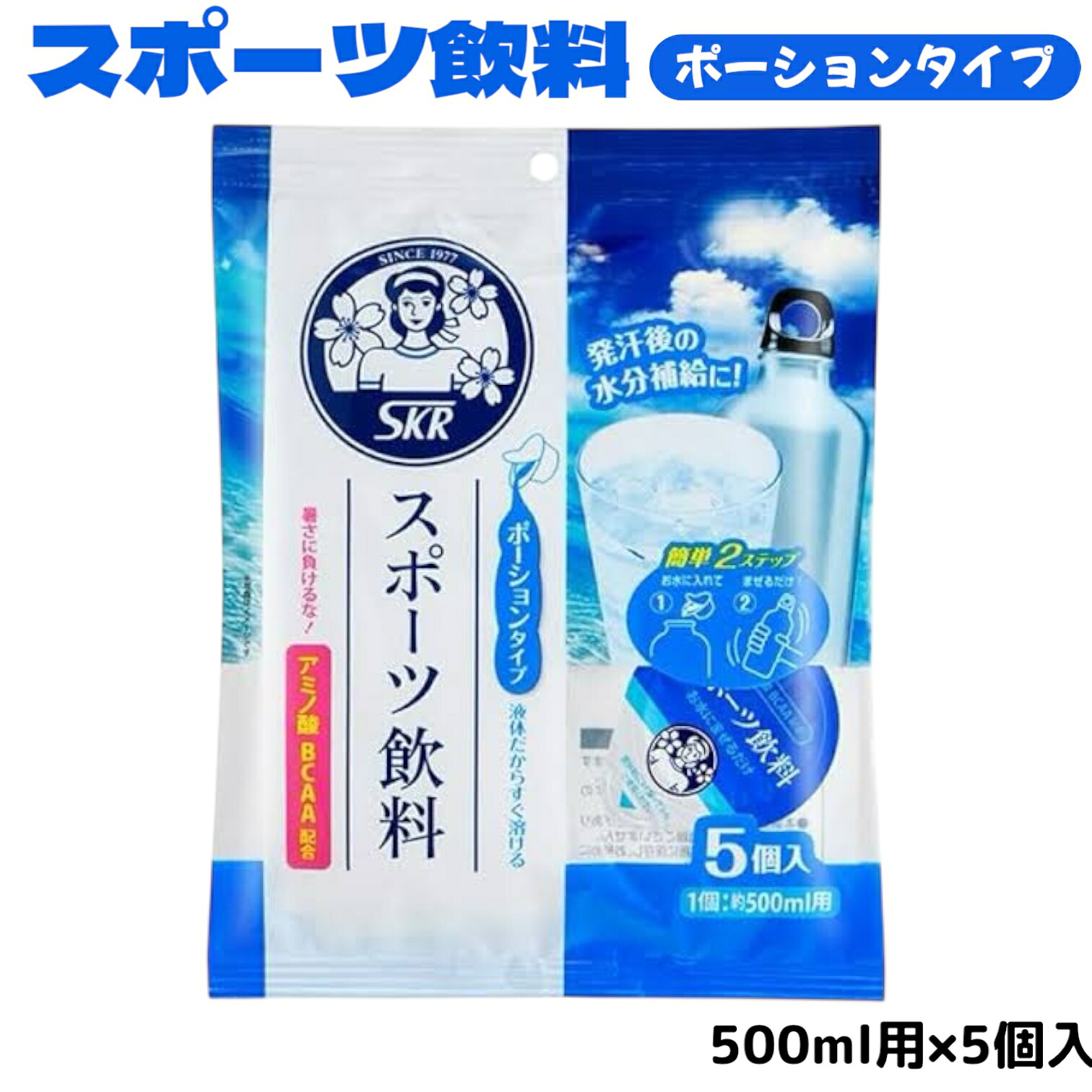 ダイエットドリンク 賞味期限2026年10月・12月 ダイエットドリンク 賞味期限2026年10月・12月