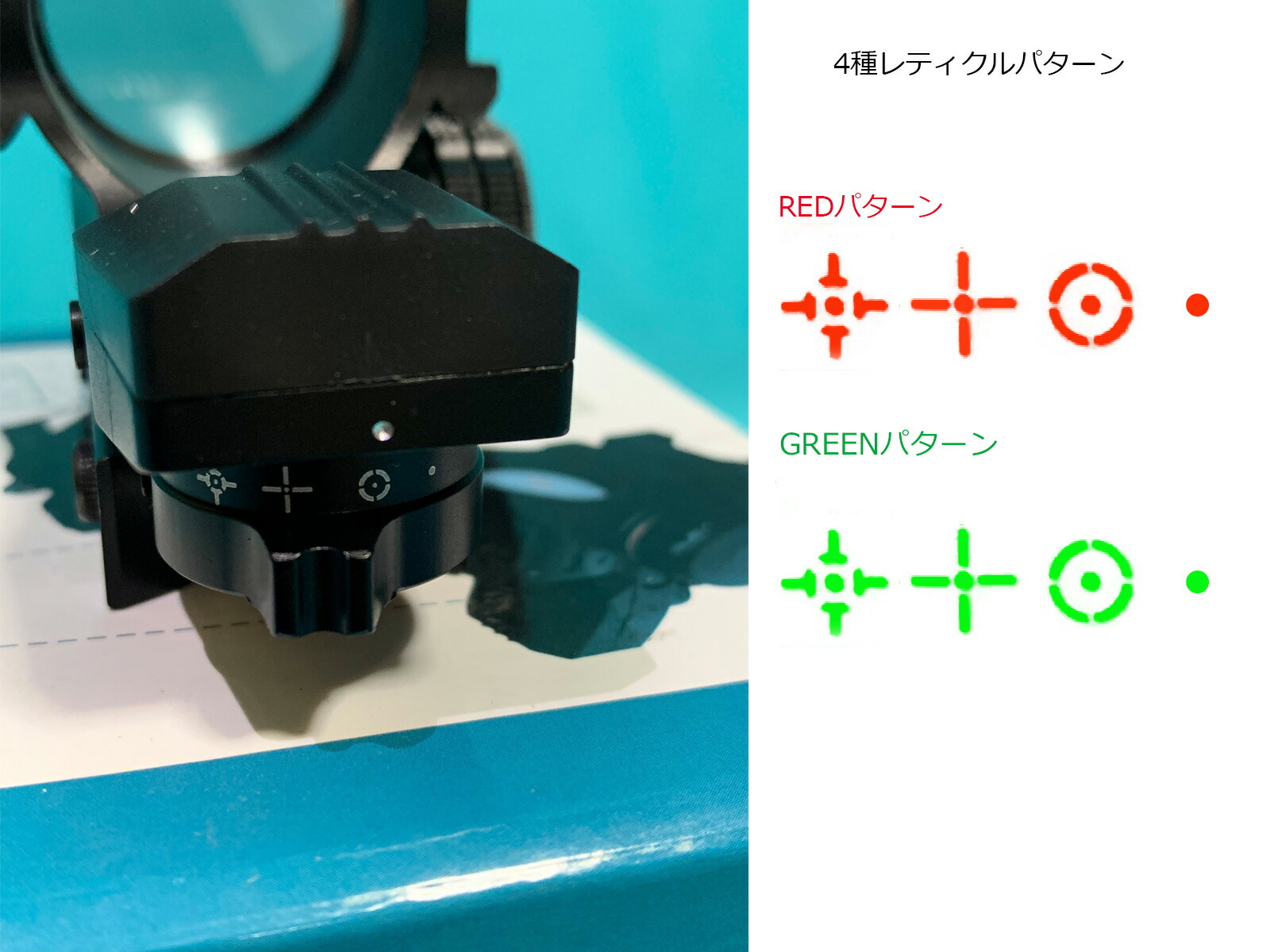 楽天市場 Lxgd ダットサイト ドットサイト トライレール付 オープンダットサイト 1 33 リフレックスサイト 4種レティクル グリーン レッド 無段階輝度調整 スコープ Super Ism 楽天市場店