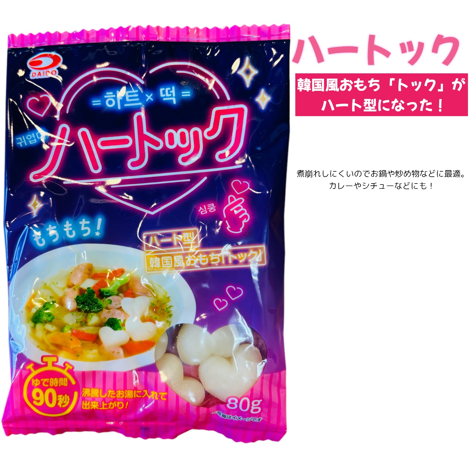 楽天市場】小結びしらたき 8個入り（4個×2パック） 賞味期限2025年2月14日 日本もったいない食品センター ecoeat エコイート 通販  賞味期限切れ 賞味期限切迫 規格外 訳アリ 食品 : SUPER ISM 楽天市場店