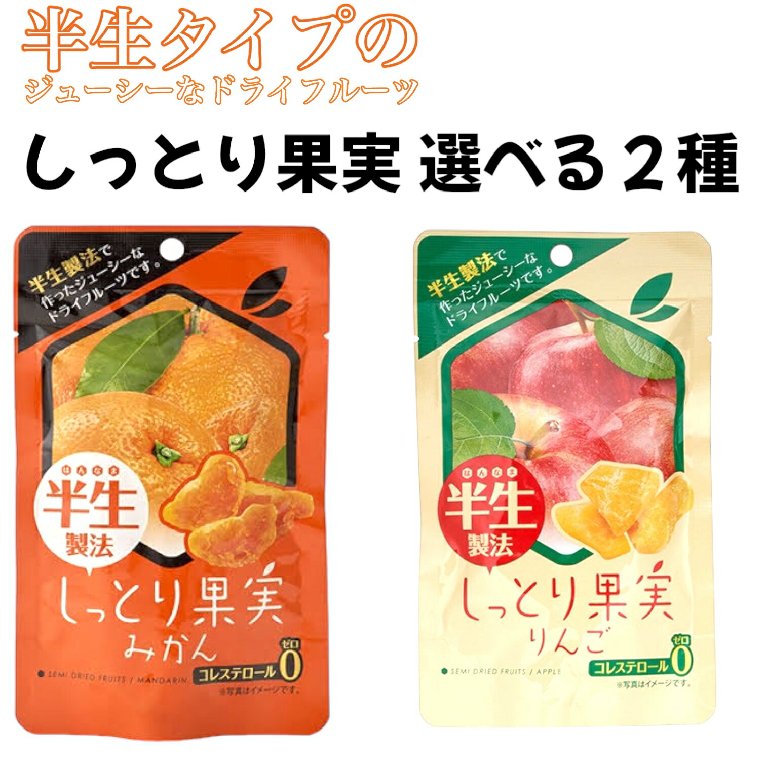 スリムサポ SlimSapo ダイエットサプリ 120粒 3袋 機能性表示食品 20240707095700_1.jpg