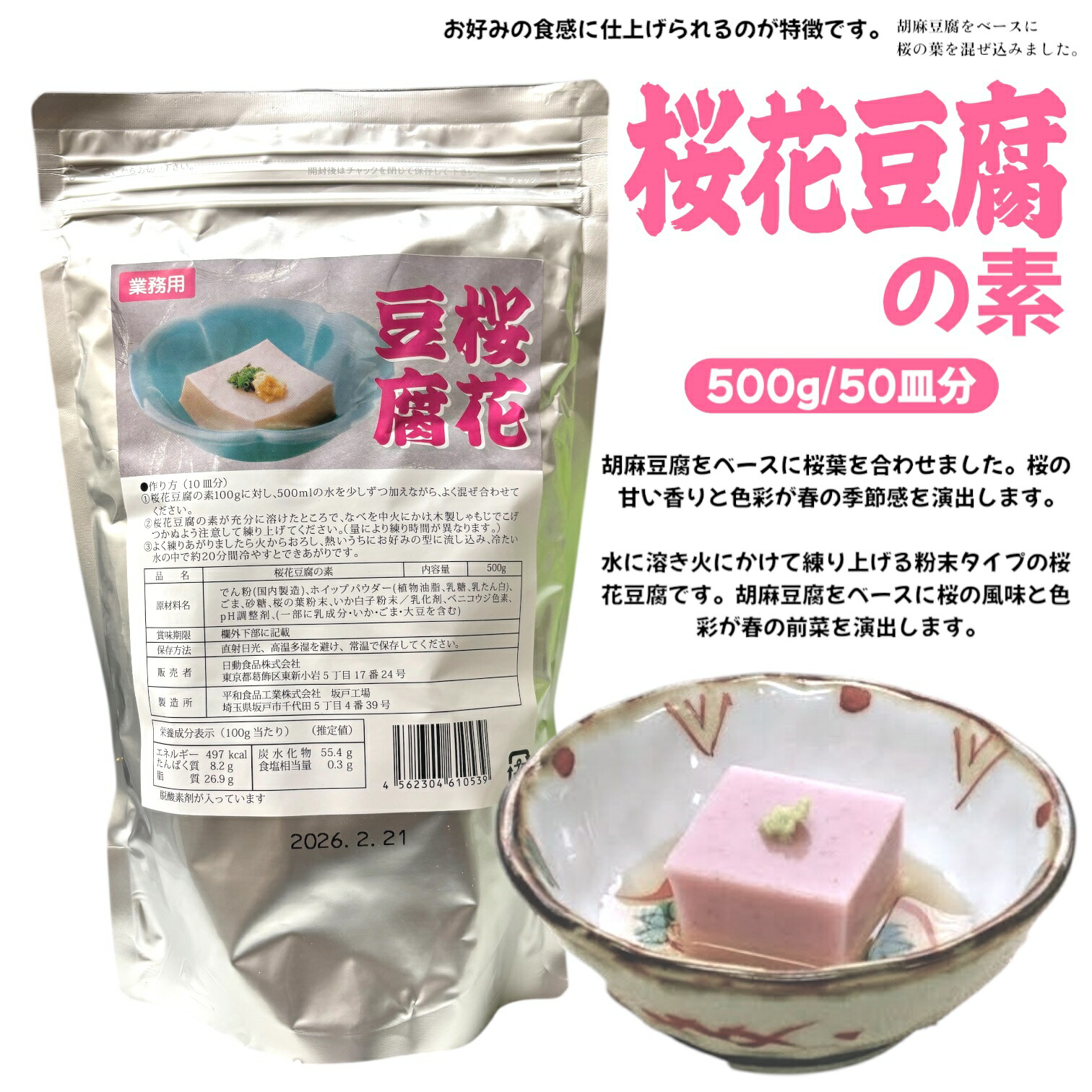 楽天市場】フルタ ブンブンジャーグミ グレープ味＆オレンジ味 賞味