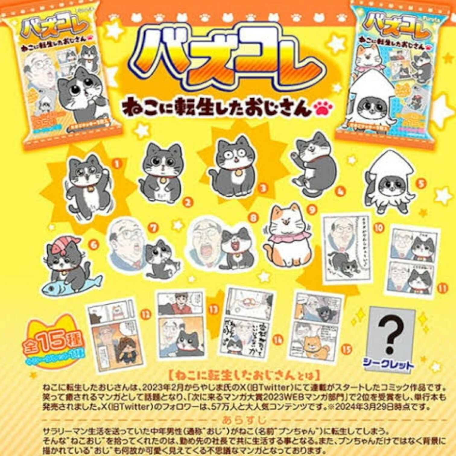 楽天市場】フルタ ブンブンジャーグミ グレープ味＆オレンジ味 賞味