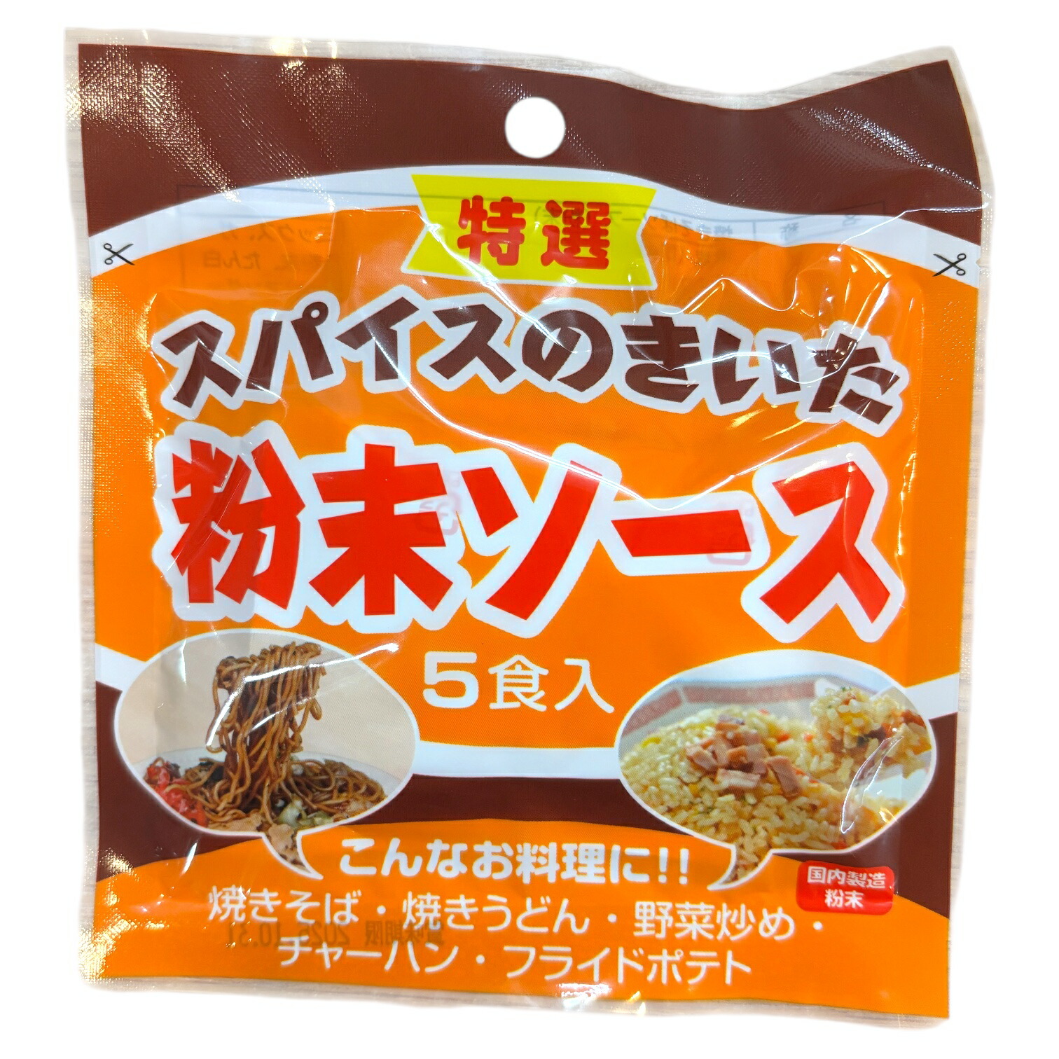 楽天市場】RED1 ペッパーソース 135ml チリソース 賞味期限2025年11月
