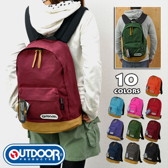 outdoor-bag-3.jpg
