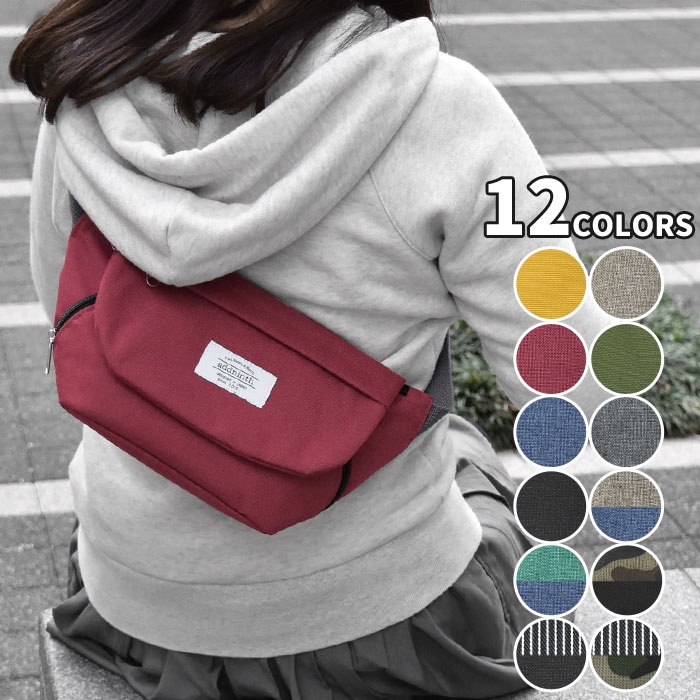 ボディバッグ レディース おしゃれ ボディーバッグ 斜めがけバッグ ポリキャンバス フラップ ファニーパック 大人気商品 ウエストバッグ ナイロン フェス ミニメッセンジャーバッグ 斜めがけ ウエストポーチ 無地 ミニショルダーバッグ バッグ