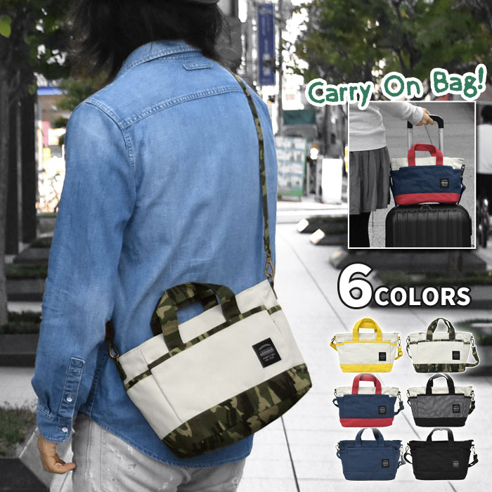 ミニショルダーバッグ メンズ キャンバス 2way ミニ トートバッグ キャリーオンバッグ トート 小さめ 小さい ミニトートバッグ ショルダーバッグ 斜めがけバッグ 斜めがけ キャリー キャリーオン ポケット たくさん 無地 シンプル 軽量 軽い おしゃれ オシャレ 大人 帆布 付与
