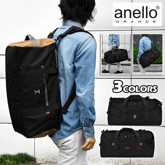 Anello Grande アネログランデ ボストンバッグ メンズ ショルダー リュック 修学旅行 林間学校 男子 小学生 中学生 高校生 旅行 大容量 軽量 スポーツ ゴルフ おしゃれ Gtm0462 Hc ハイキャパシティ 撥水 3way ショルダーバッグ 大型 キャンプ ブランド ブラック 黒 35