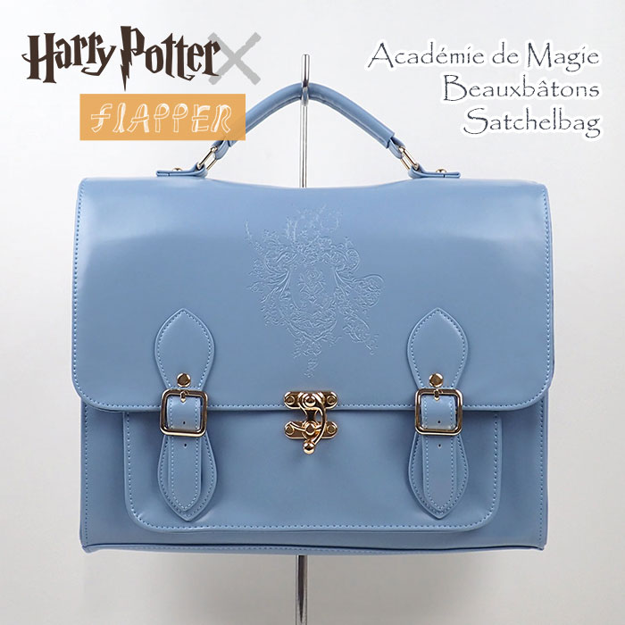 楽天市場】ハリーポッター バッグ グッズ/FLAPPER フラッパー