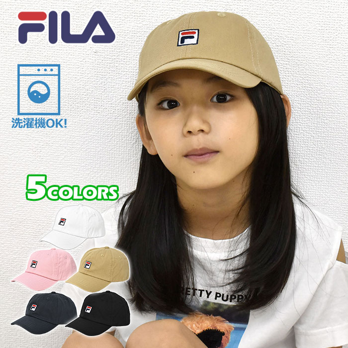 Fila フィラ コットンツイル ボックスロゴ ローキャップ キッズ 女の子 男の子 子供 子ども 小さい キッズサイズ キャップ 帽子 Cap 洗濯 洗濯機 洗える かっこいい かわいい 可愛い おしゃれ アウトドア フェス 登山 無地 シンプル キャンプ 綿 コットン ブランド 定番