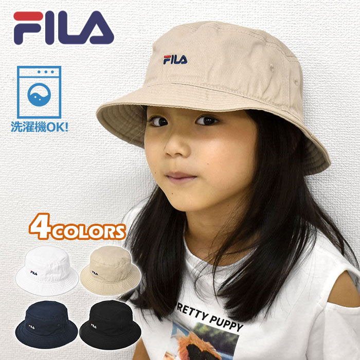 Fila フィラ コットンツイル スモールロゴ バケットハット キッズ 女の子 男の子 子供 子ども 小さい キッズサイズ 帽子 ハット アドベンチャーハット サファリハット 洗濯 洗濯機 洗える かわいい 可愛い おしゃれ 無地 シンプル キャンプ 綿 コットン ロゴ ブランド