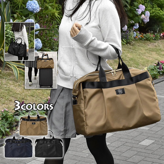 ラシット　2way ボストンバッグ　旅行　大容量　ナイロン　革　黒　紺　キャリー ラシット russet 2WAYボストンバッグ(CEー026ーOUT) （Gray/Pink