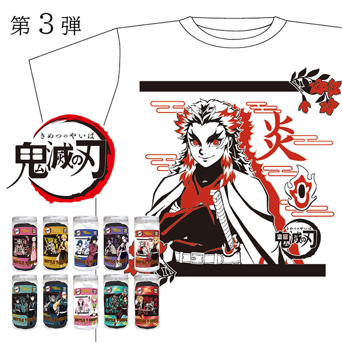 楽天市場】鬼滅の刃 日本限定ボトルTシャツ /メンズ レディース 楽天市場】鬼滅の刃 日本限定ボトルTシャツ /メンズ レディース