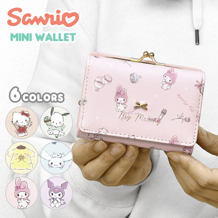 楽天市場】キティちゃん キティ マイメロディ ポムポムプリン