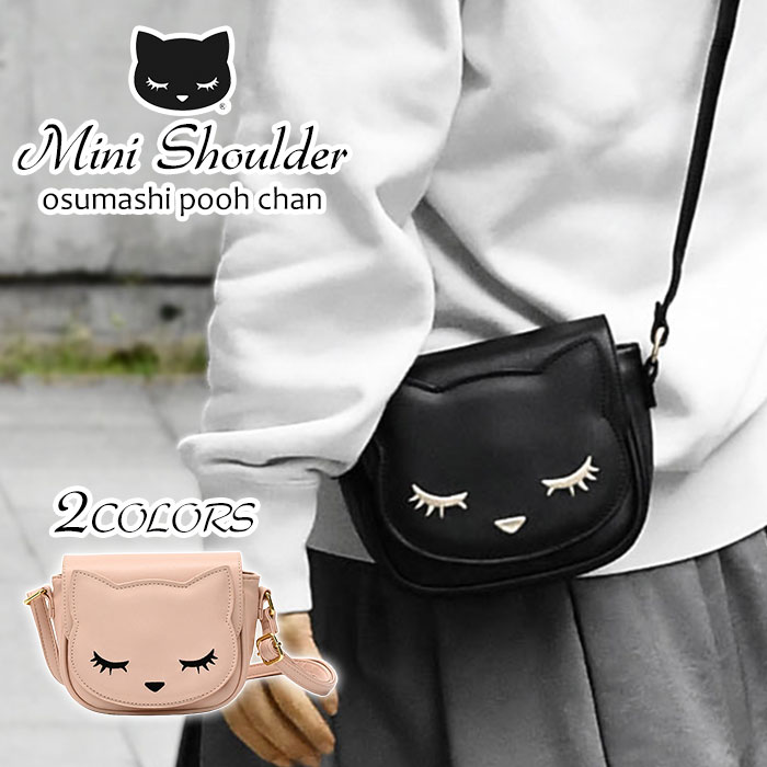 楽天市場】猫 ねこ ネコ おすましプーちゃん ころりん ミニショルダー