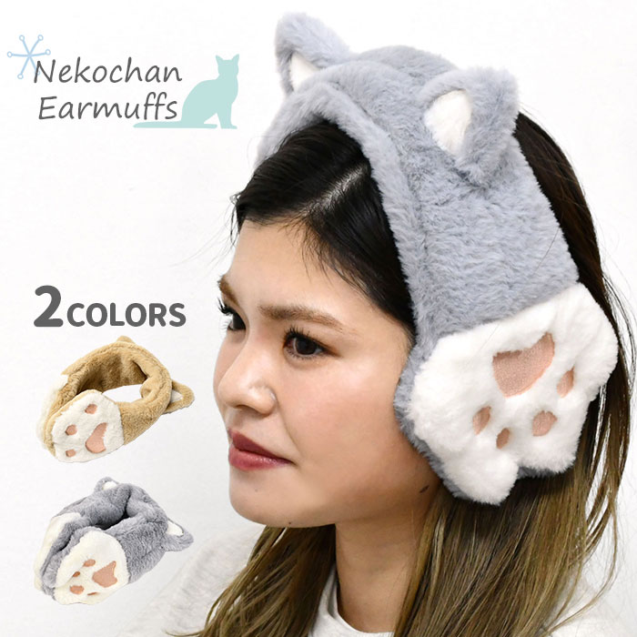 楽天市場】イヤーマフラー イヤーマフ 猫グッズ 猫 ネコ ねこ グッズ