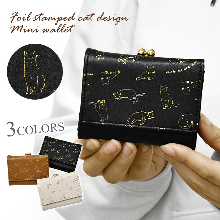 楽天市場】3つ折り財布 お札も 小銭も入る【サンモト】ネコ 顔