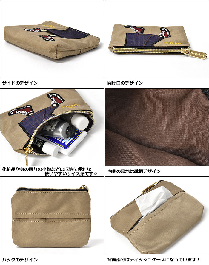 Mis Zapatos ミスサパト ポケットティッシュケース付き ポーチ 子供 子供用 子ども こども キッズ ジュニア 女の子 女子 保育園 幼稚園 小学生 中学生 高校生 大学生 学生 ポケットティッシュケース ポケットティッシュカバー 小物入れ かわいい 可愛い おしゃれ