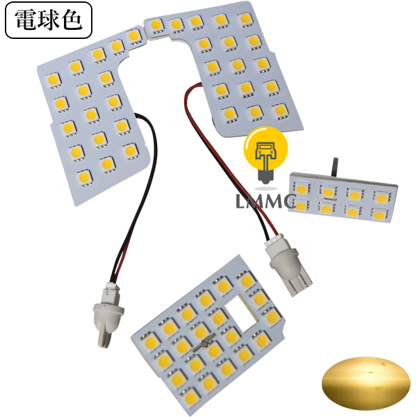 トレンド 匿名発送 E13 NOTE ノート ホワイト LED 室内灯ルームランプ