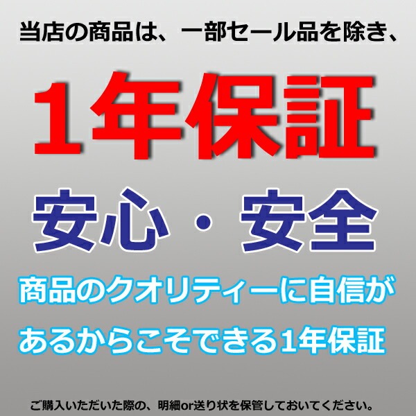 LEDヘッドライトH4車検対応【バラスト不要】Hi/Lo切替8000lmカットラインOK【ハイブリッド車対応】【ジュエルメタルLH40】