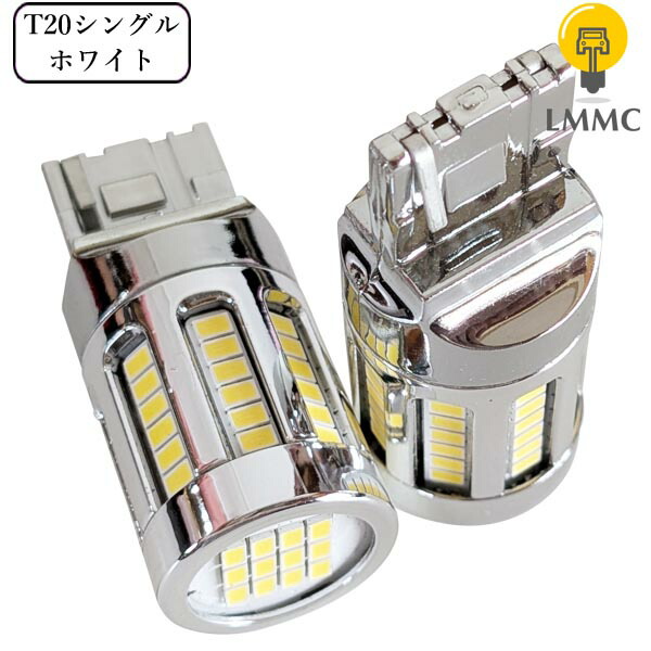 楽天市場】MITSUBISHI 三菱 アイミーブ i-MiEV HA3W HD4 T20 LED 