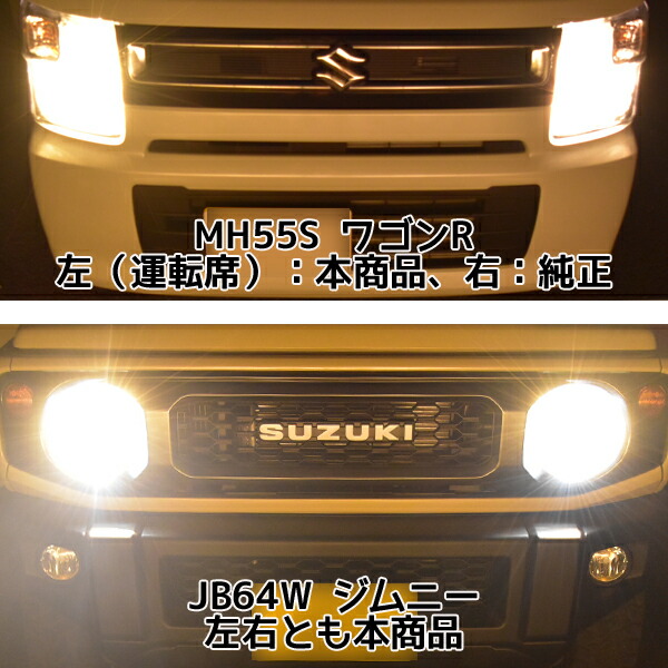 楽天市場 電球色 新商品 Ledヘッドライト H4 車検対応 ファンレス 最新モデル 暖色 Juwelmetal Lh 43w Lmmc