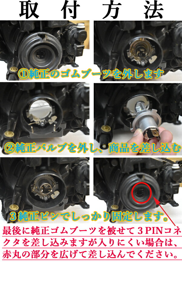 電球色 LEDヘッドライト H4 車検対応 [ 改良版 ] 最新モデル 暖色 JuwelMetal LH-445WC