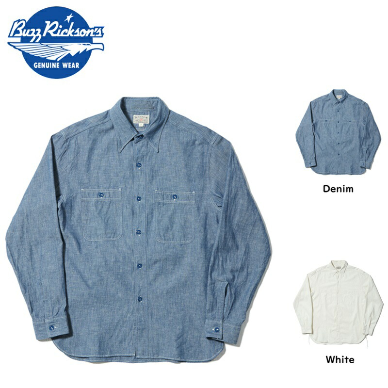 BUZZ RICKSON'S バズリクソンズ CHAMBRAY WORK SHIRTS 定番 ブルー シャンブレー ワークシャツ