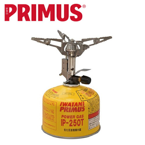 【20%OFF! 6/11 1:59迄】PRIMUS P-153 ウルトラ焼却装置
