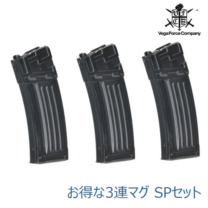 楽天市場】UMAREX H&K HK53/33 ガスブロ用 スペアマガジン ウマ