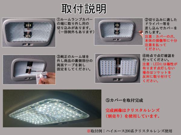 楽天市場 Honda フリード Gb3 ルーム球セット Smd 6ヶ月保証 カー用品 内装 ルームランプ Led Smd サプライズ激熱店