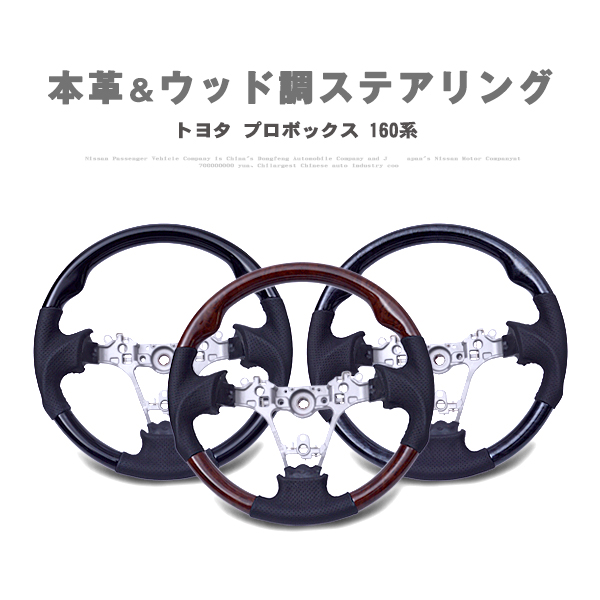 楽天市場】【P15倍 (10/5)限定】トヨタ ハイエース 200系 4型 5型 6型【本革 カーボン調 コンビハンドル コンビステアリング】【パンチングレザー  スポーツタイプ ガングリップ】 : アヴィレスストア