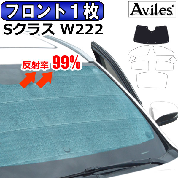 ベンツ　Eクラス　W212ワゴン専用　車中泊　サンシェード　ガラス全面 楽天市場】【P5倍 (8/15)限定】【フルセット】 ベンツ Eクラス
