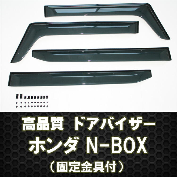 楽天市場】【高品質ドアバイザー】ミニキャブバン サイドバイザー テープ＆金具固定【三菱 ミツビシ MITSUBISHI mitsubishi】【カー用品】  : アヴィレスストア