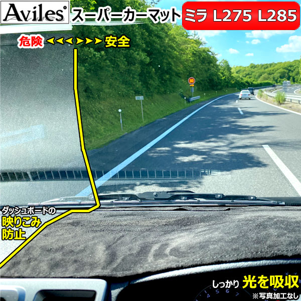 希少！新品！ミラジーノL700S ウッドパネル ダッシュボード助手席側 希少！新品！ミラジーノL700S ウッドパネル ダッシュボード助手