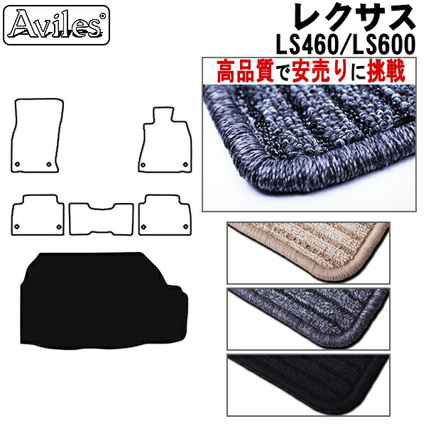 楽天市場】【P10倍 4日20時〜】LEXUS レクサス LS460 前期 楽天市場】【P10倍 4日20時〜】LEXUS レクサス LS460 前期