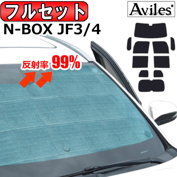 楽天市場】【P15倍 (10/5)限定】【フルセット】 ダイハツ トール 900系