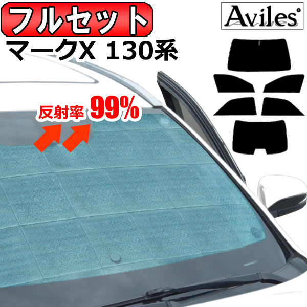 楽天市場】【フロント1枚】トヨタ マークX 130系 H21.10-R01.12